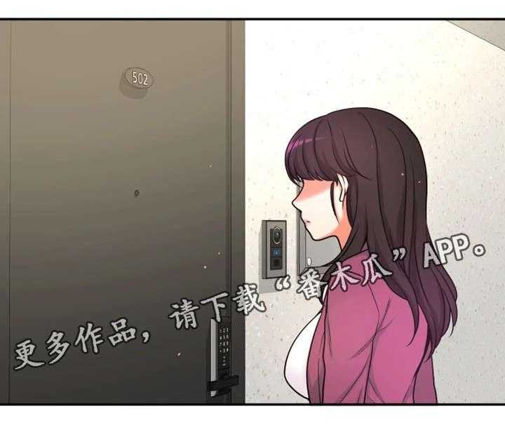 《穿越时间》第23话 23_都是骗人的 第9页