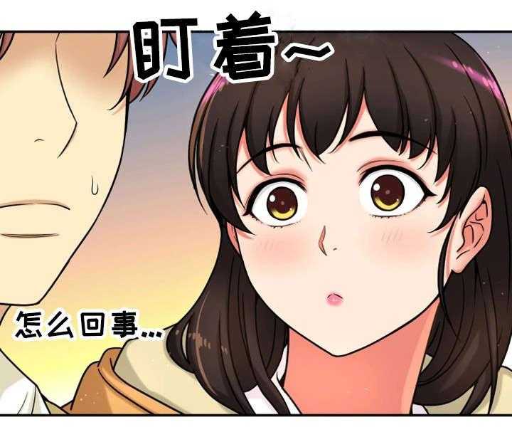 《穿越时间》第22话 22_不想回家 第20页