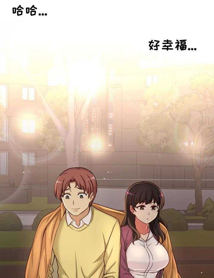 《穿越时间》第22话 22_不想回家 第32页