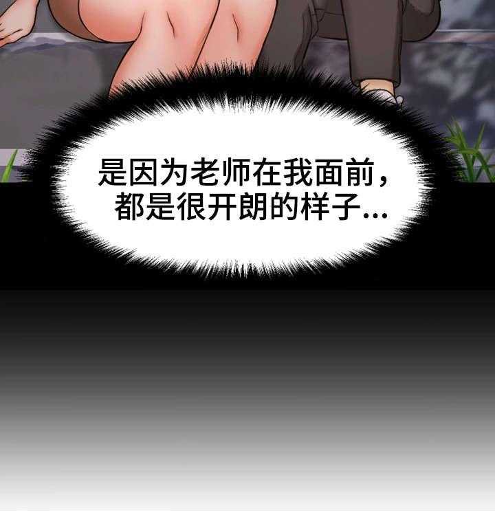 《穿越时间》第22话 22_不想回家 第47页