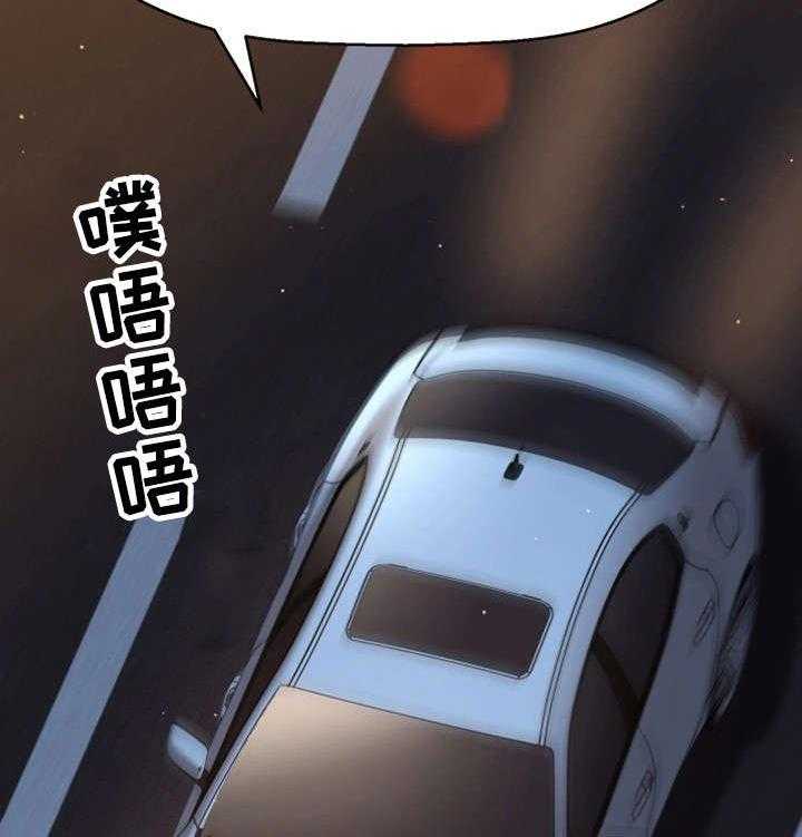 《穿越时间》第21话 21_这个疯子 第13页