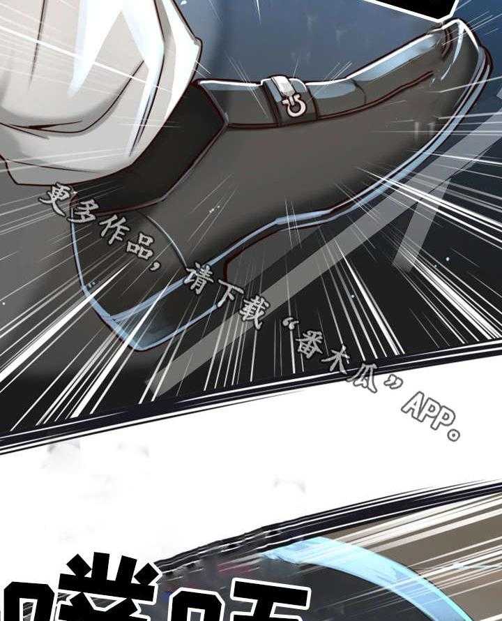 《穿越时间》第21话 21_这个疯子 第34页