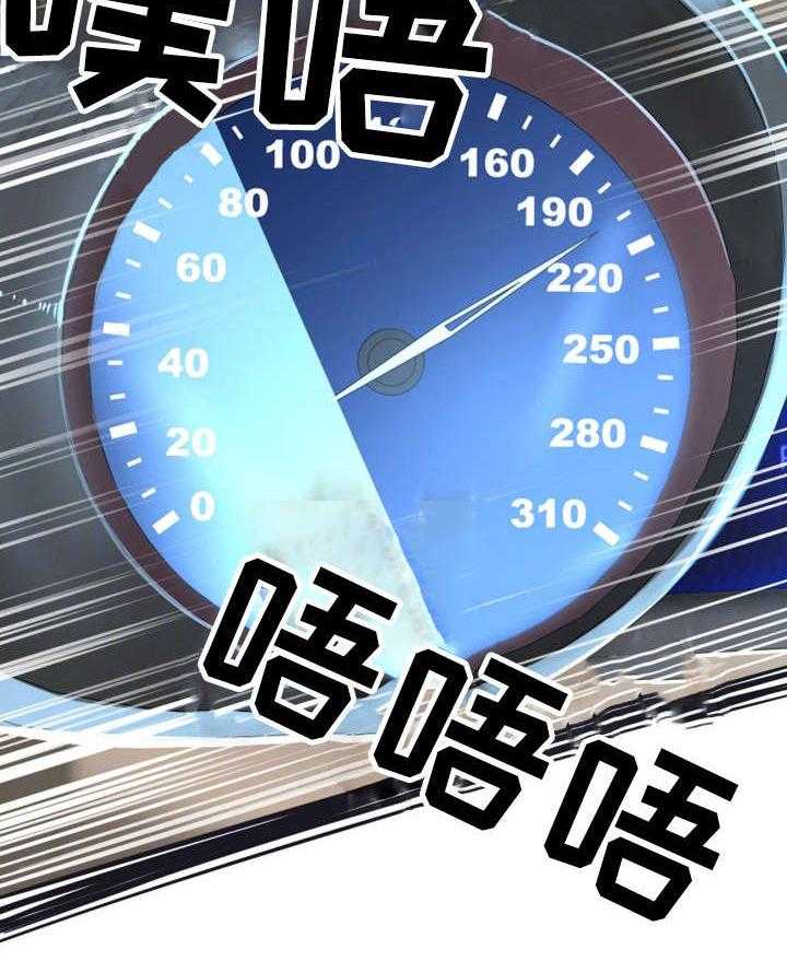 《穿越时间》第21话 21_这个疯子 第35页