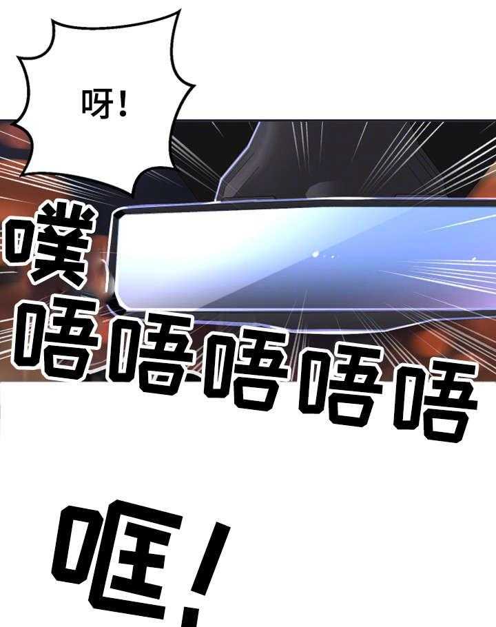 《穿越时间》第21话 21_这个疯子 第38页