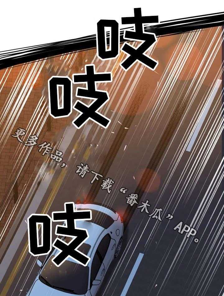 《穿越时间》第21话 21_这个疯子 第40页