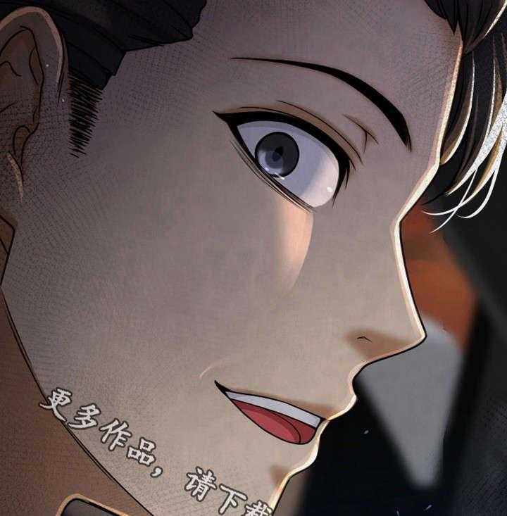 《穿越时间》第21话 21_这个疯子 第45页