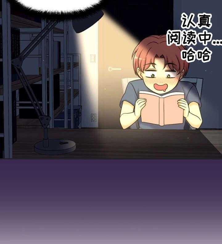 《穿越时间》第19话 19_读书会 第34页