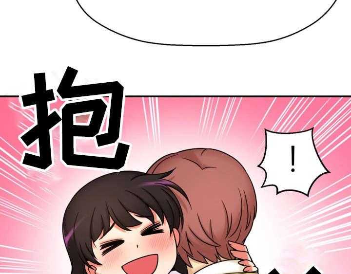 《穿越时间》第20话 20_聚餐 第29页