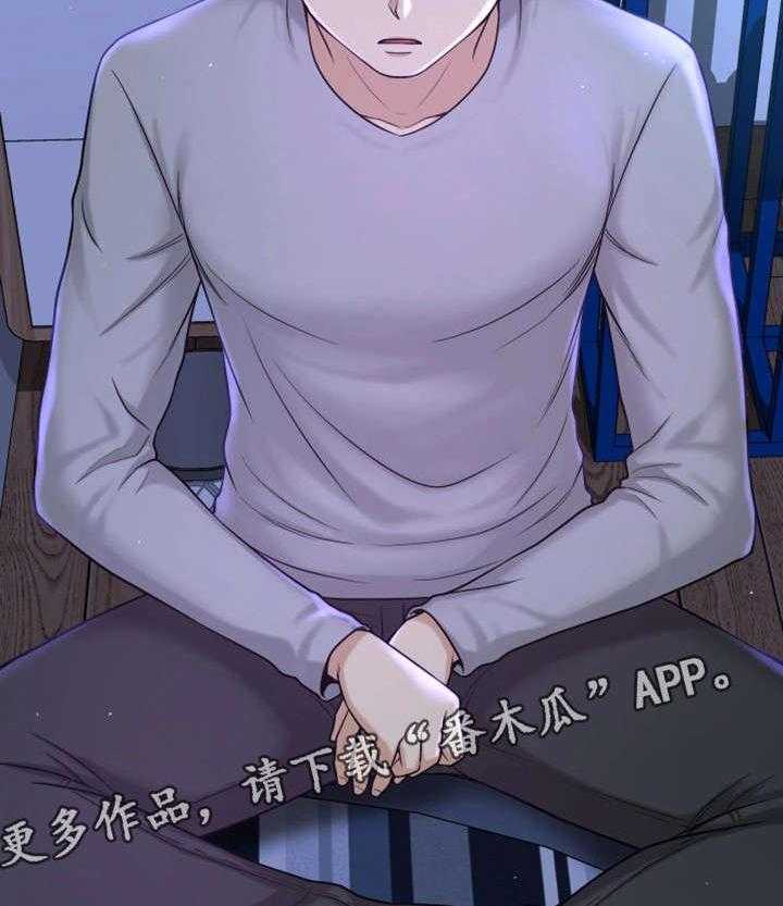 《穿越时间》第17话 17_兼职 第12页