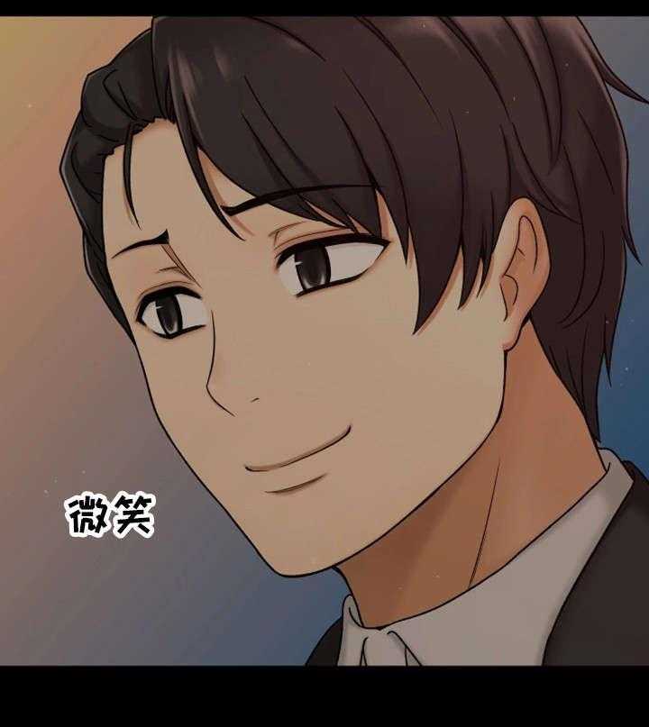 《穿越时间》第17话 17_兼职 第3页