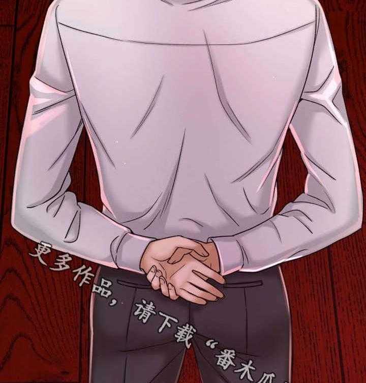 《穿越时间》第16话 16_腻了 第12页