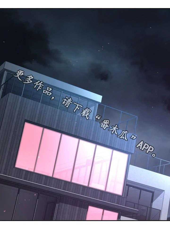 《穿越时间》第16话 16_腻了 第1页