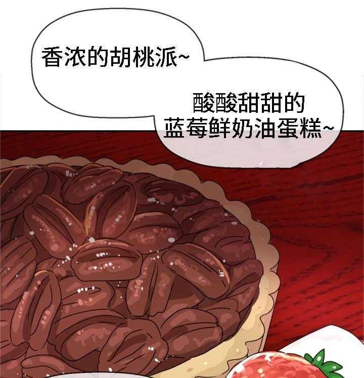 《穿越时间》第16话 16_腻了 第2页