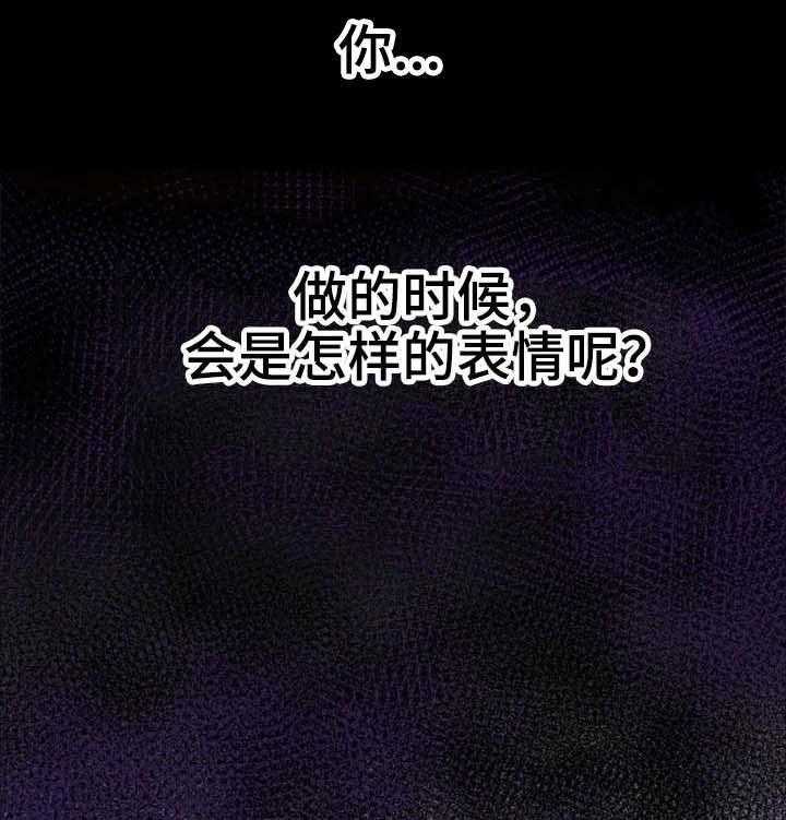 《穿越时间》第16话 16_腻了 第33页