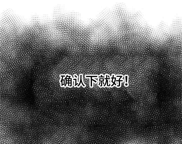 《穿越时间》第16话 16_腻了 第39页