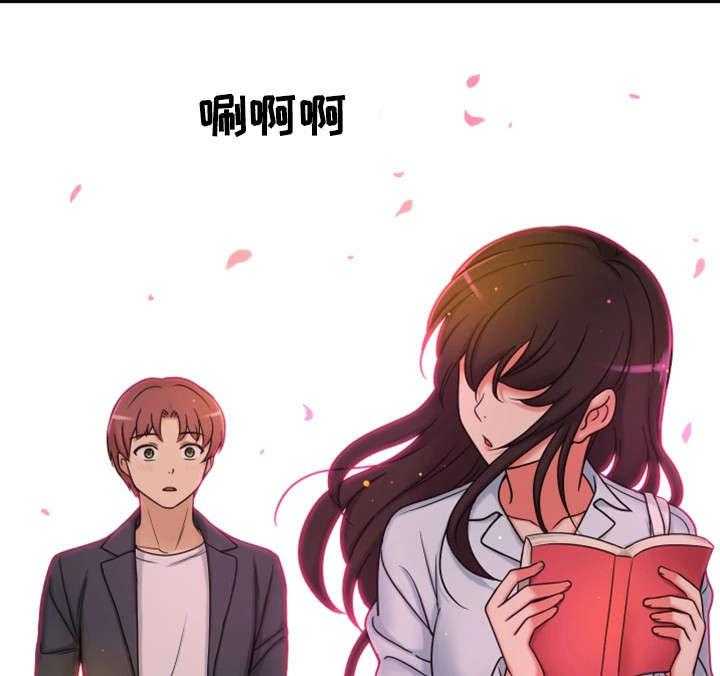 《穿越时间》第13话 13_同岁 第23页