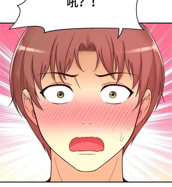 《穿越时间》第13话 13_同岁 第35页