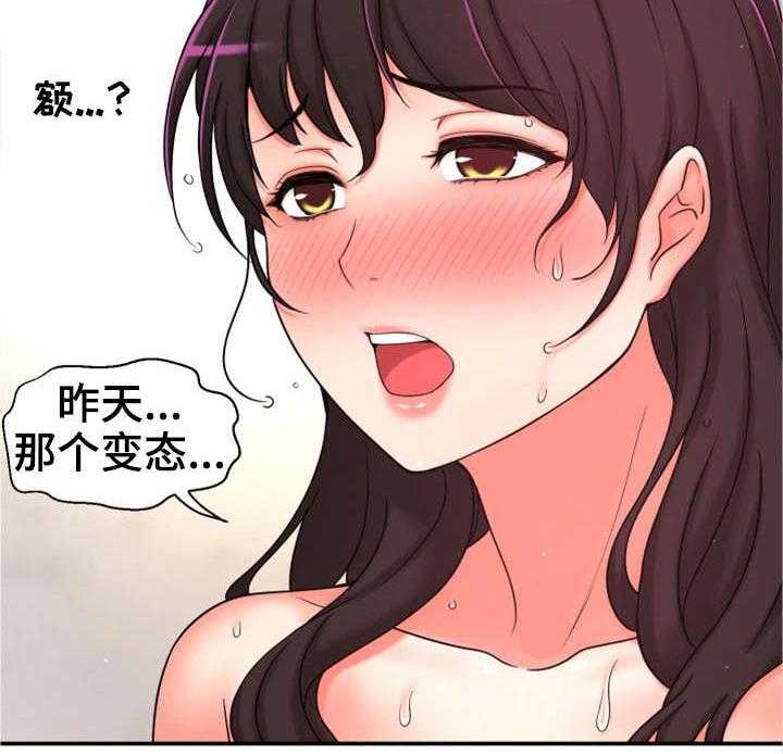 《穿越时间》第13话 13_同岁 第42页
