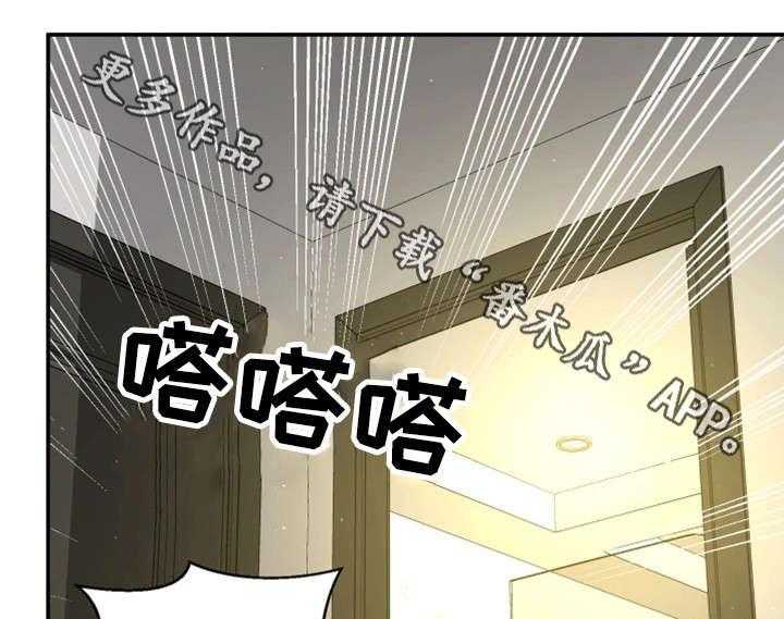 《穿越时间》第13话 13_同岁 第45页