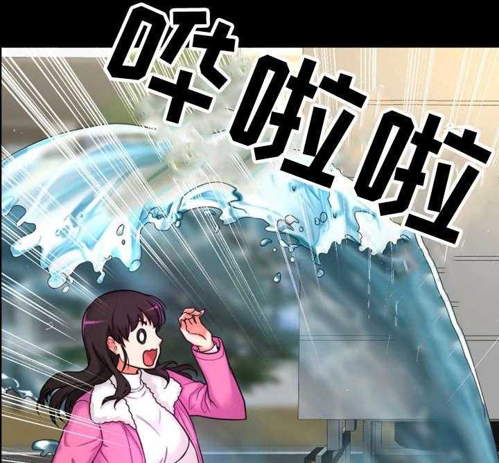 《穿越时间》第14话 14_变态坐实 第20页