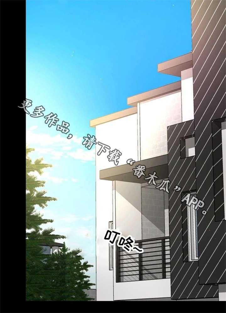 《穿越时间》第14话 14_变态坐实 第22页