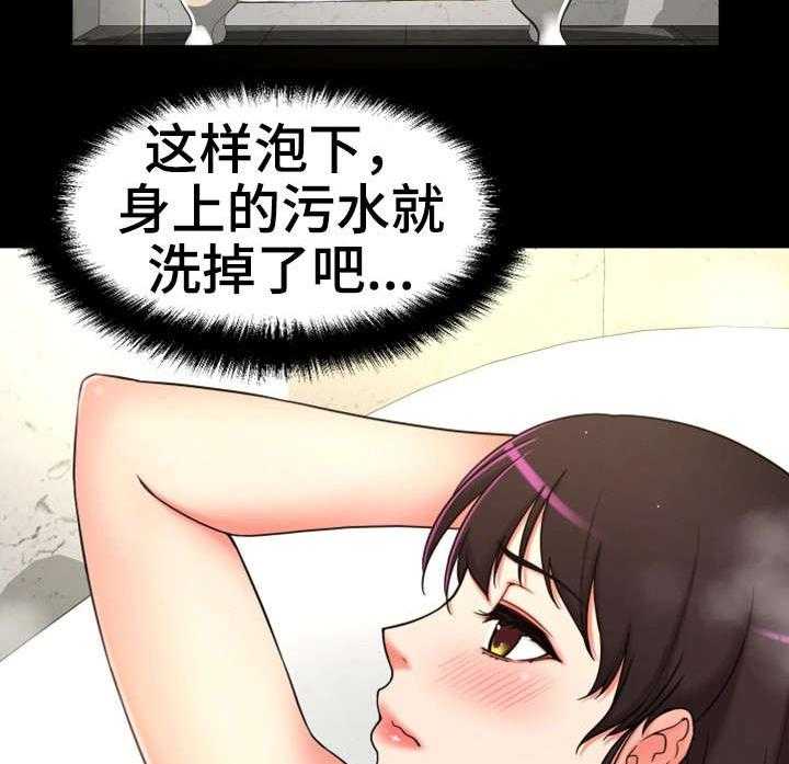 《穿越时间》第14话 14_变态坐实 第35页