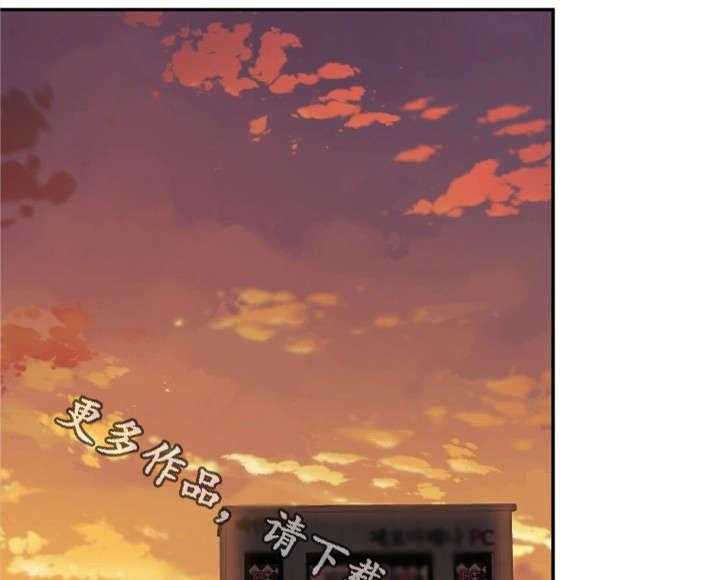 《穿越时间》第15话 15_道歉 第22页