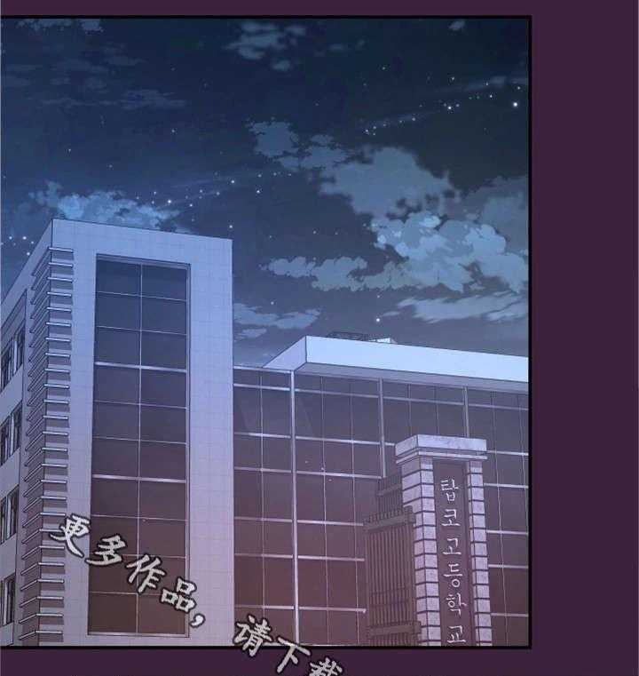 《穿越时间》第10话 10_回去了？ 第19页
