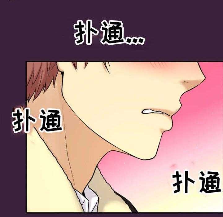 《穿越时间》第10话 10_回去了？ 第26页