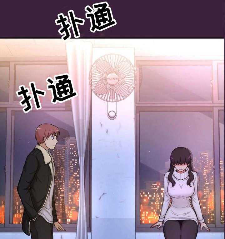 《穿越时间》第10话 10_回去了？ 第27页