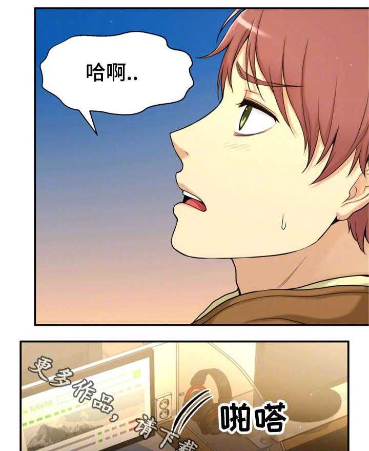 《穿越时间》第10话 10_回去了？ 第6页