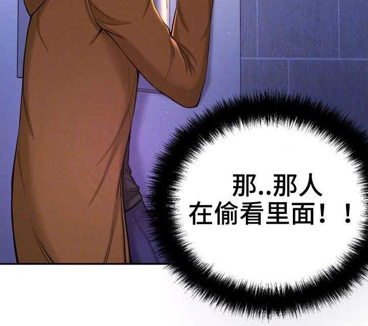 《穿越时间》第9话 9_偷窥狂 第26页