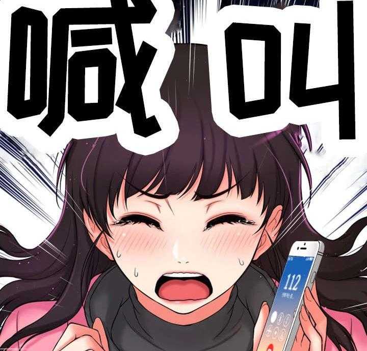 《穿越时间》第9话 9_偷窥狂 第35页