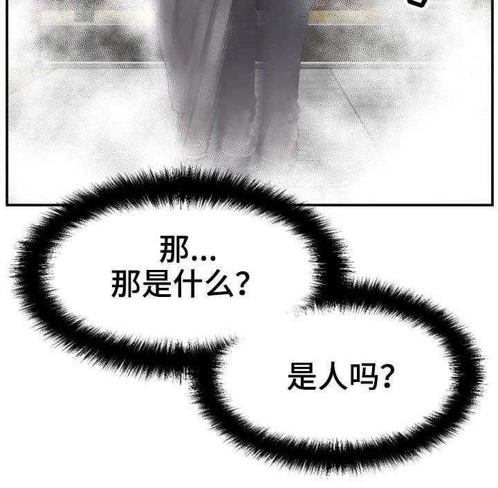 《穿越时间》第7话 7_穿越 第27页