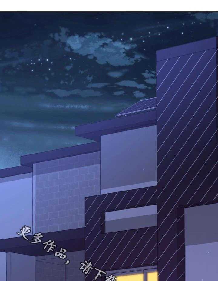 《穿越时间》第8话 8_不可思议 第19页