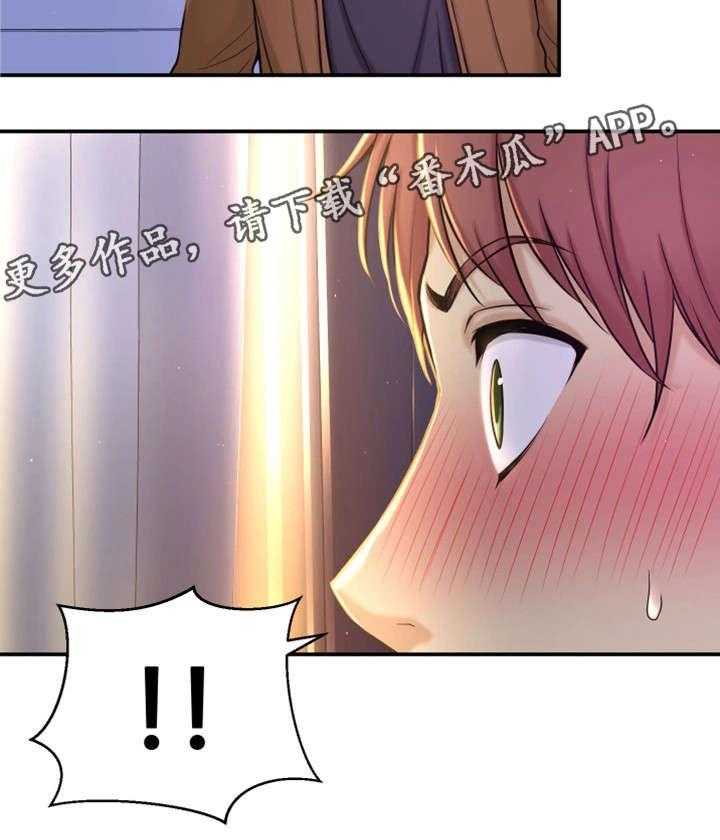《穿越时间》第8话 8_不可思议 第33页