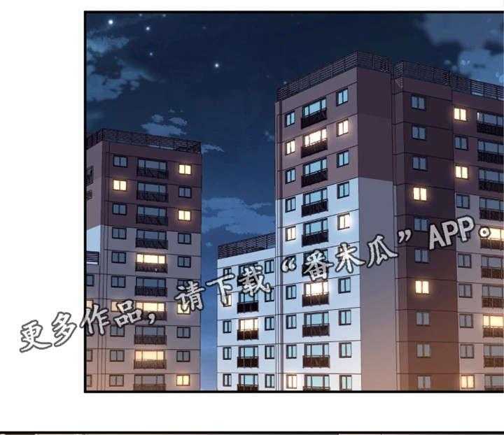 《穿越时间》第5话 5_自私 第14页