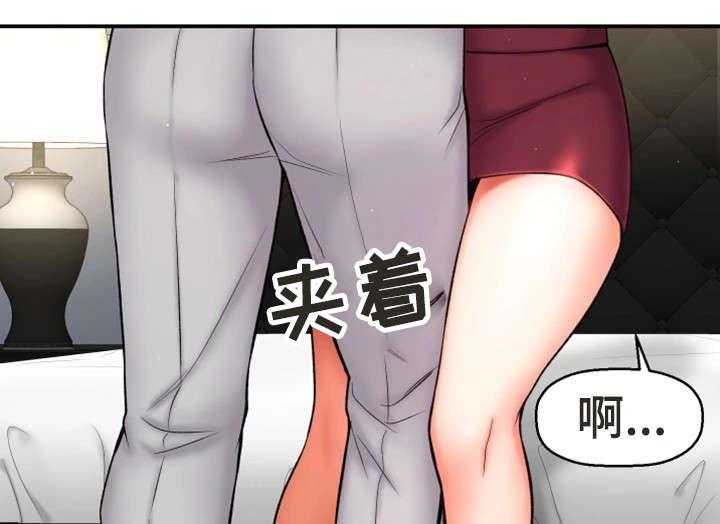 《穿越时间》第5话 5_自私 第22页