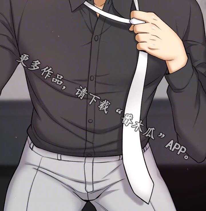 《穿越时间》第5话 5_自私 第25页