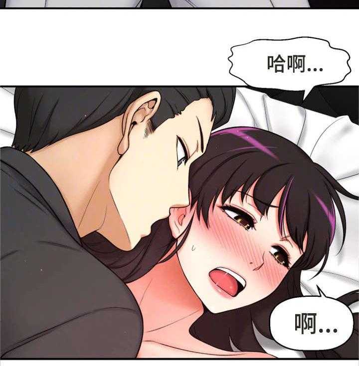 《穿越时间》第5话 5_自私 第26页