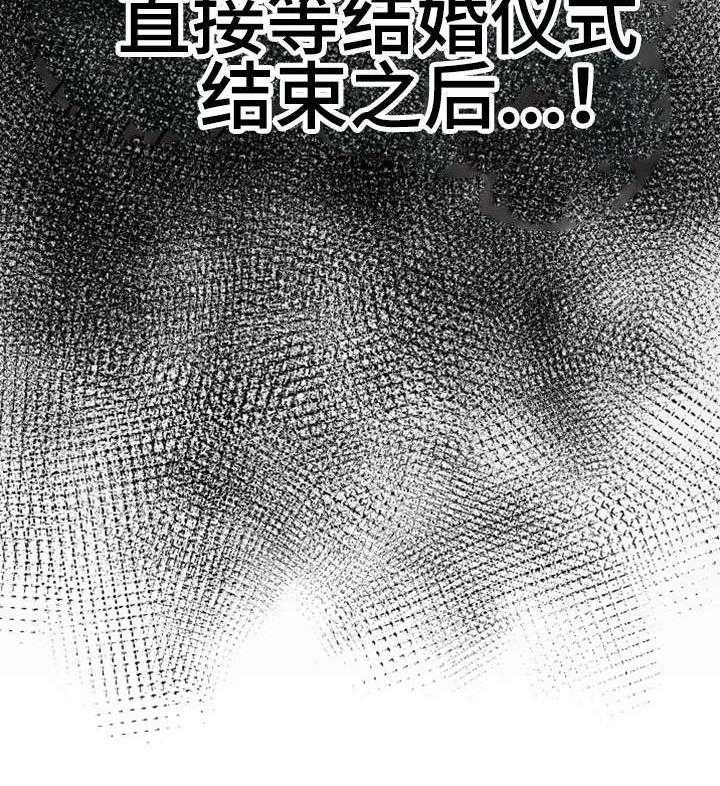 《穿越时间》第5话 5_自私 第55页