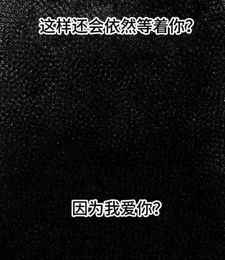 《穿越时间》第5话 5_自私 第9页