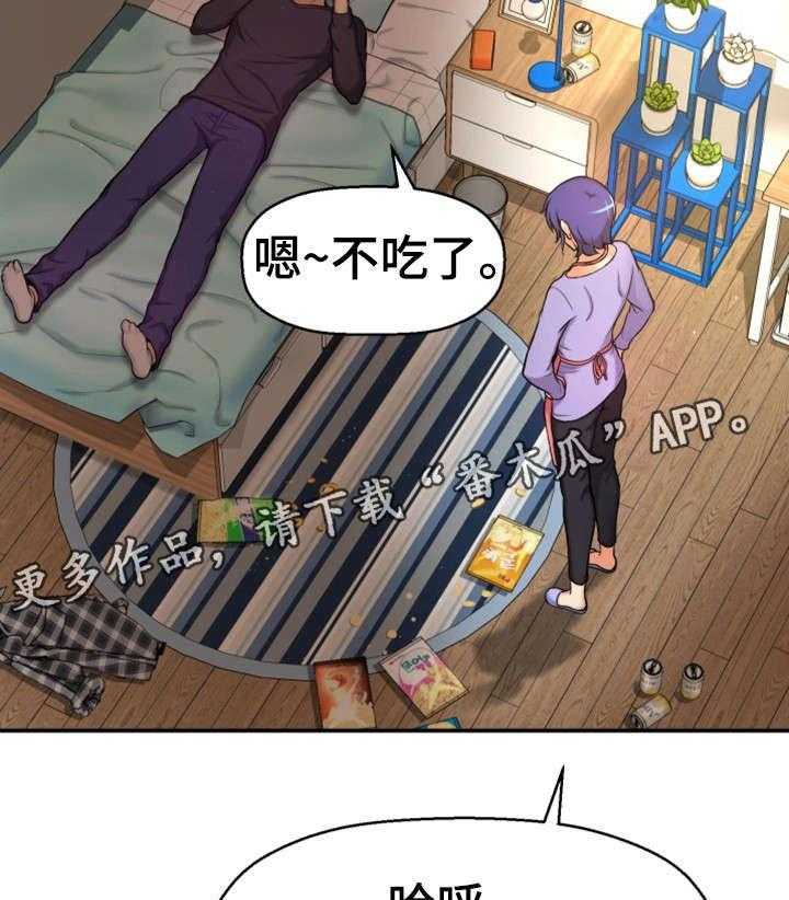 《穿越时间》第6话 6_努力过吗 第3页