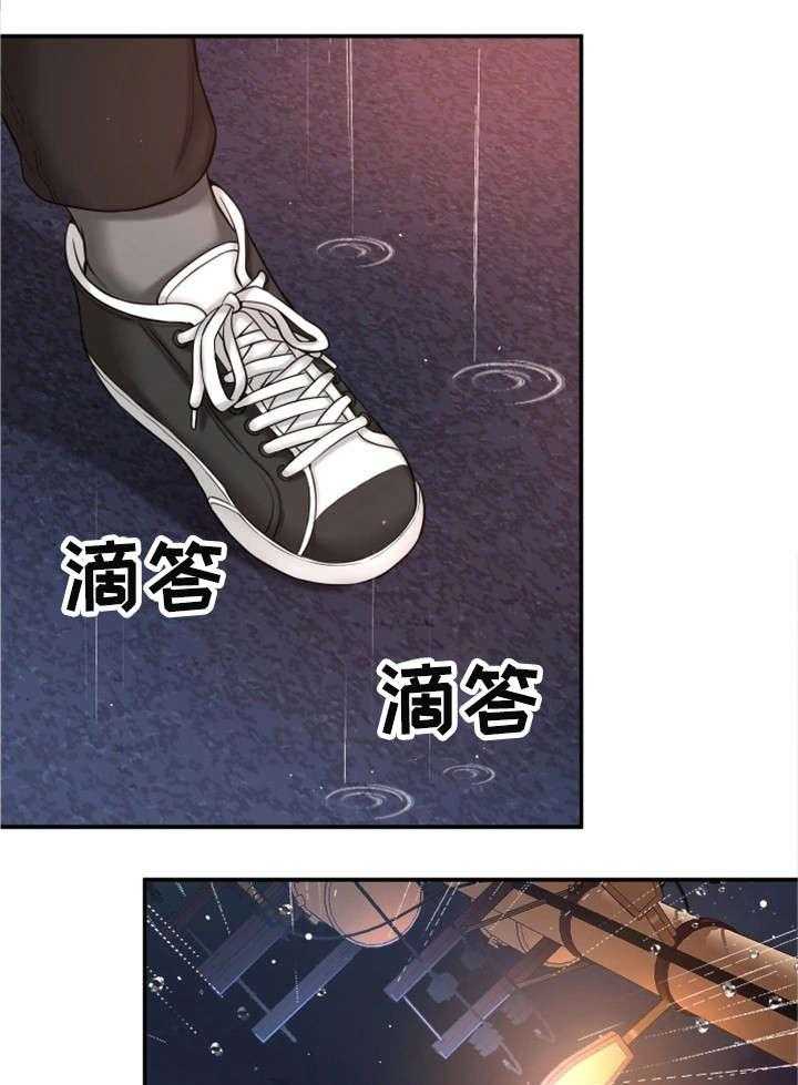 《穿越时间》第4话 4_失恋 第19页