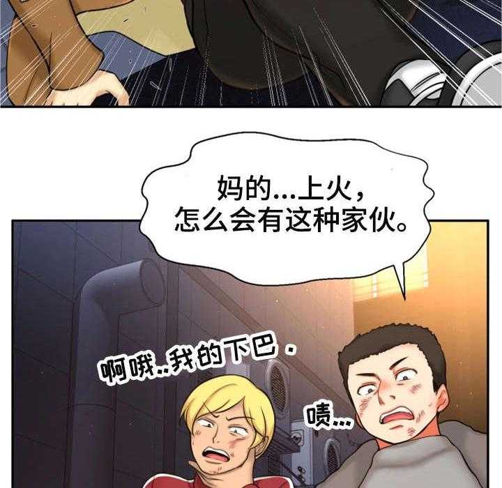 《穿越时间》第4话 4_失恋 第8页