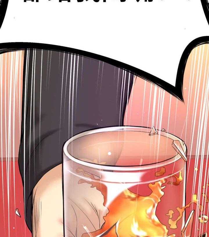 《穿越时间》第3话 3_闭嘴 第36页