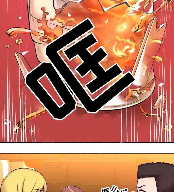 《穿越时间》第3话 3_闭嘴 第37页