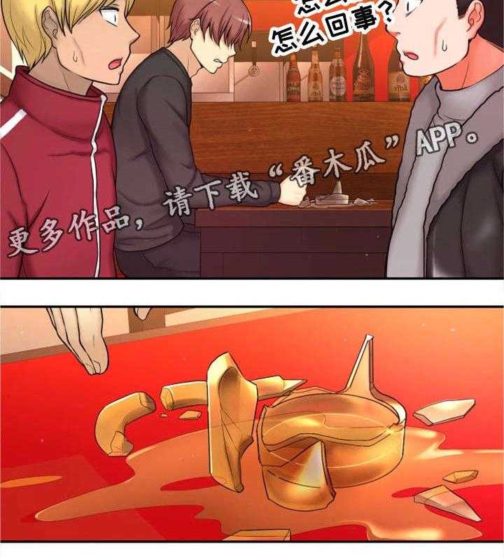 《穿越时间》第3话 3_闭嘴 第38页