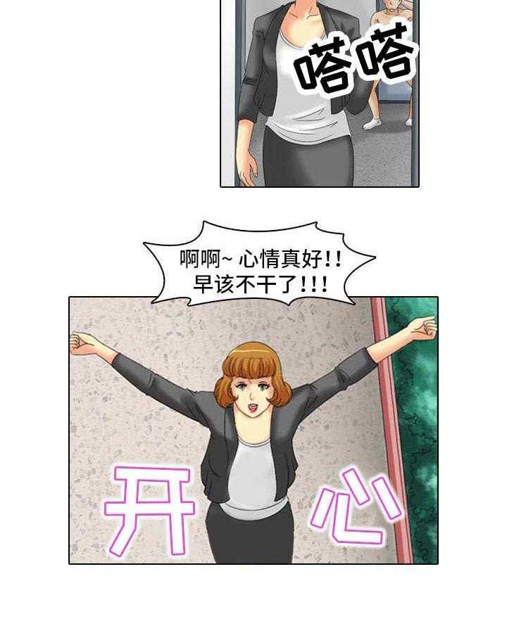 《大学教授》第23话 23_不干了 第17页