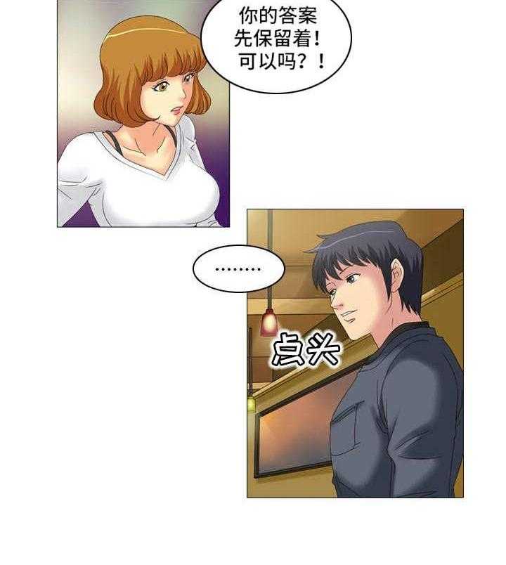 《大学教授》第22话 22_温柔 第10页